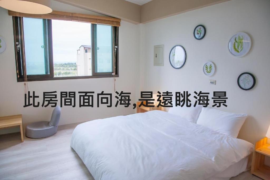 Stay Homestay Toucheng Exterior photo